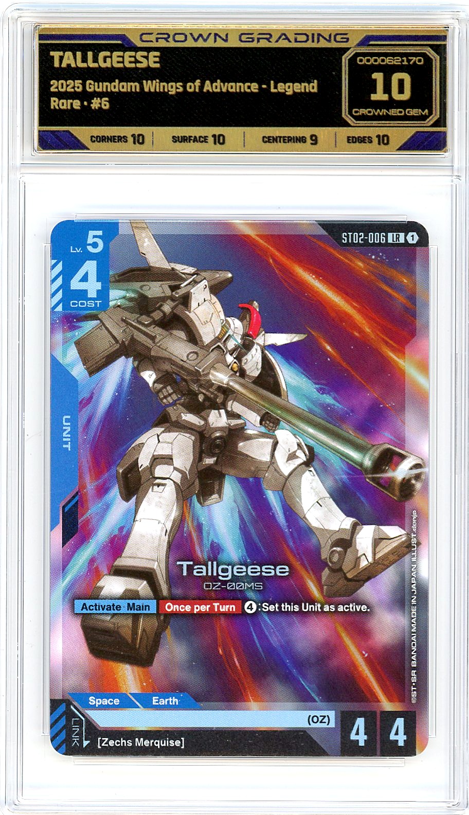Tallgeese