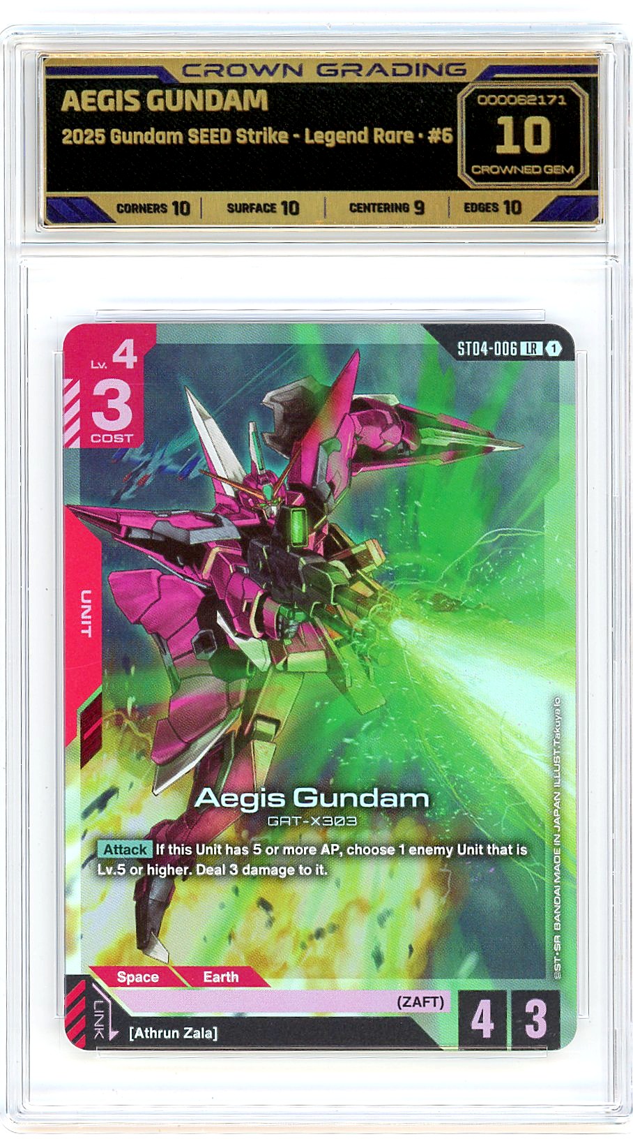 Aegis Gundam
