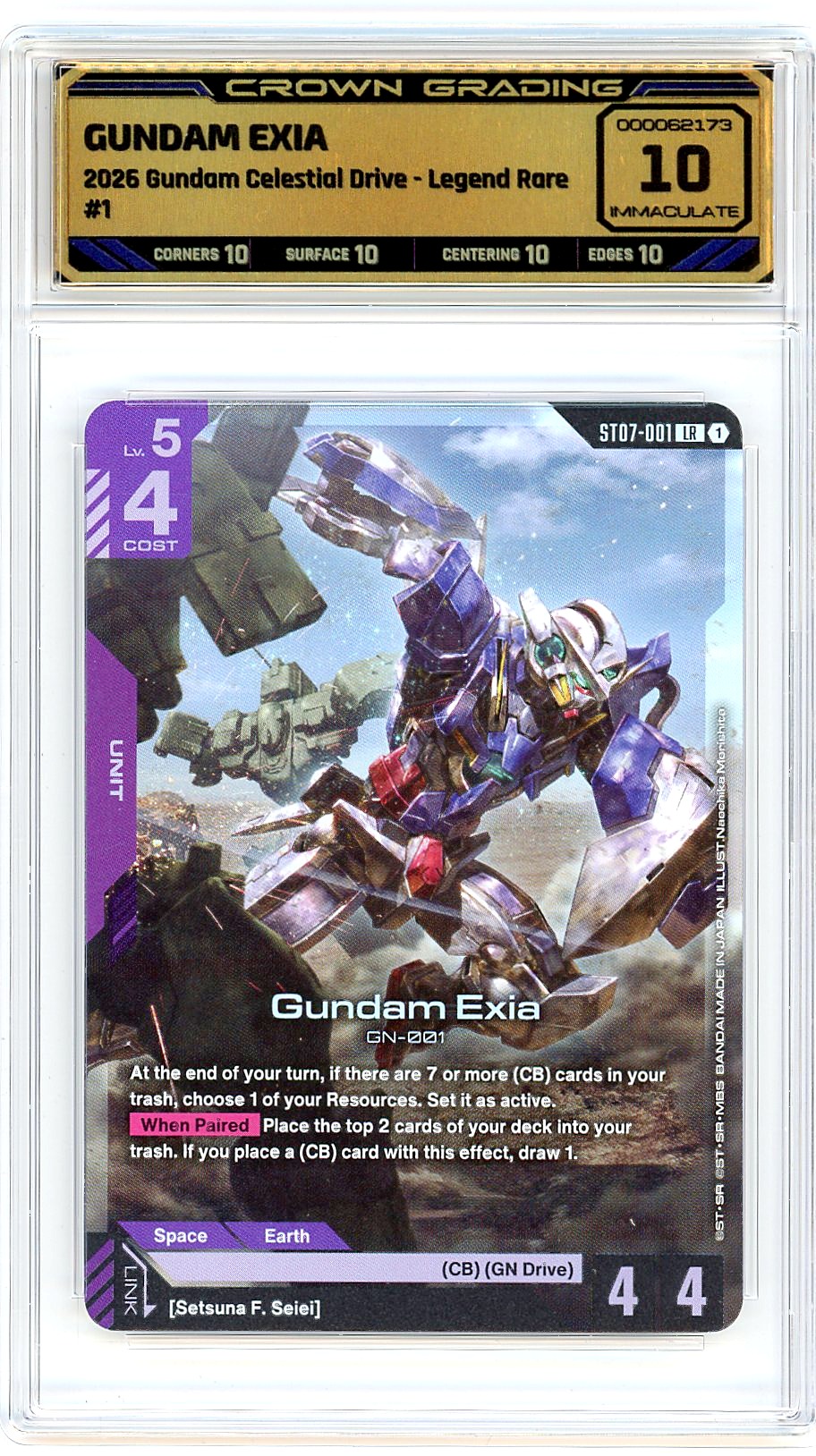 Gundam Exia
