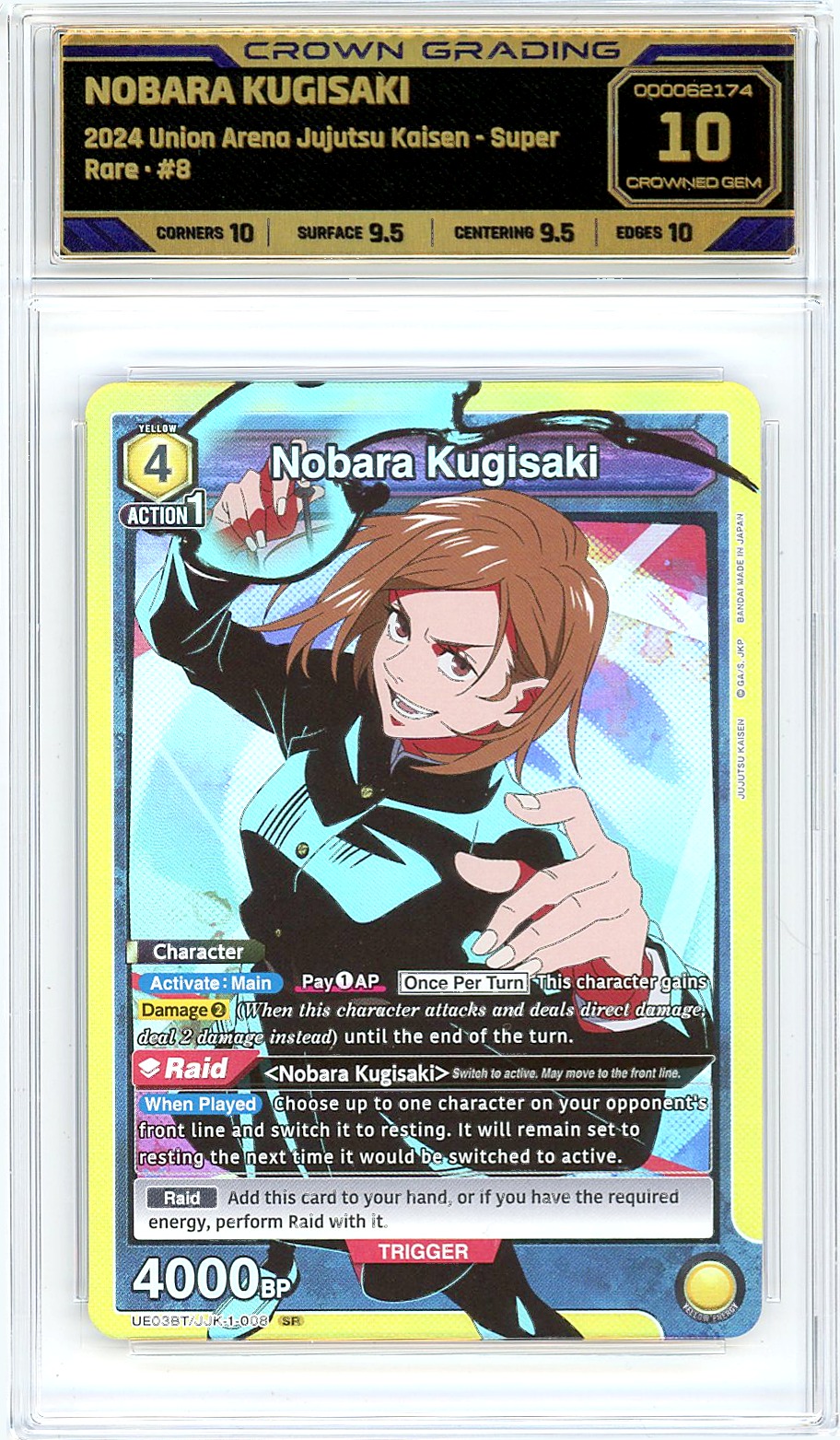 Nobara Kugisaki