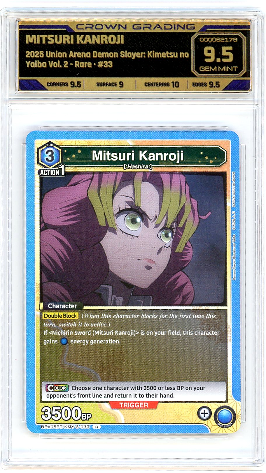 Mitsuri Kanroji