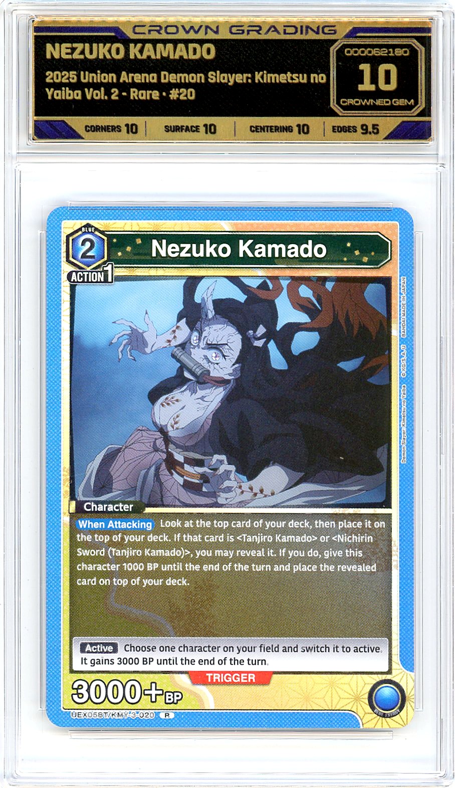 Nezuko Kamado