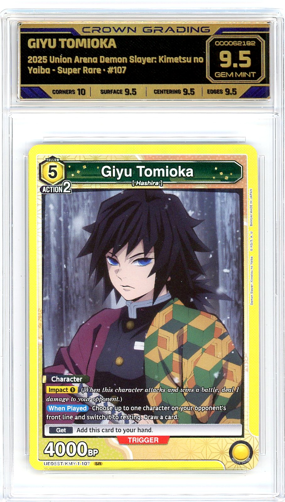 Giyu Tomioka