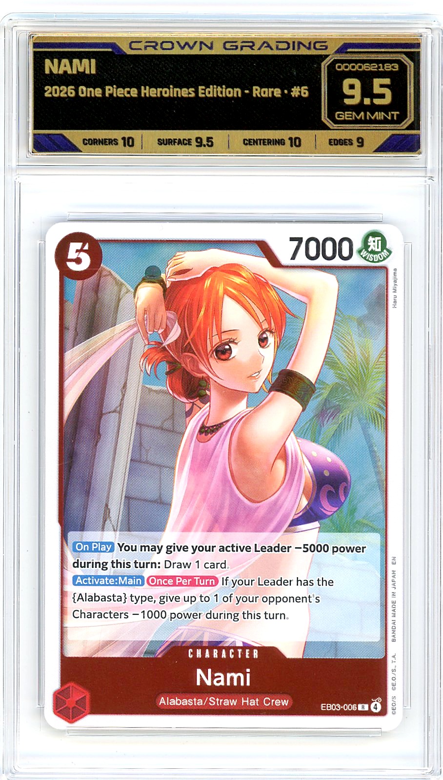 Nami