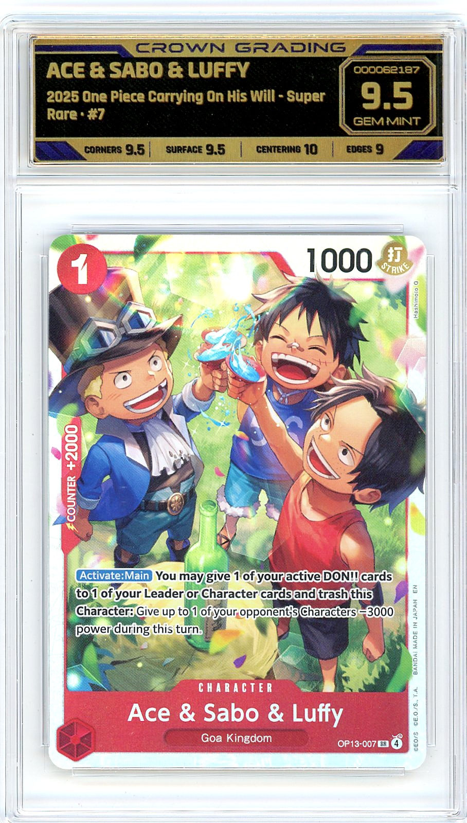 Ace & Sabo & Luffy