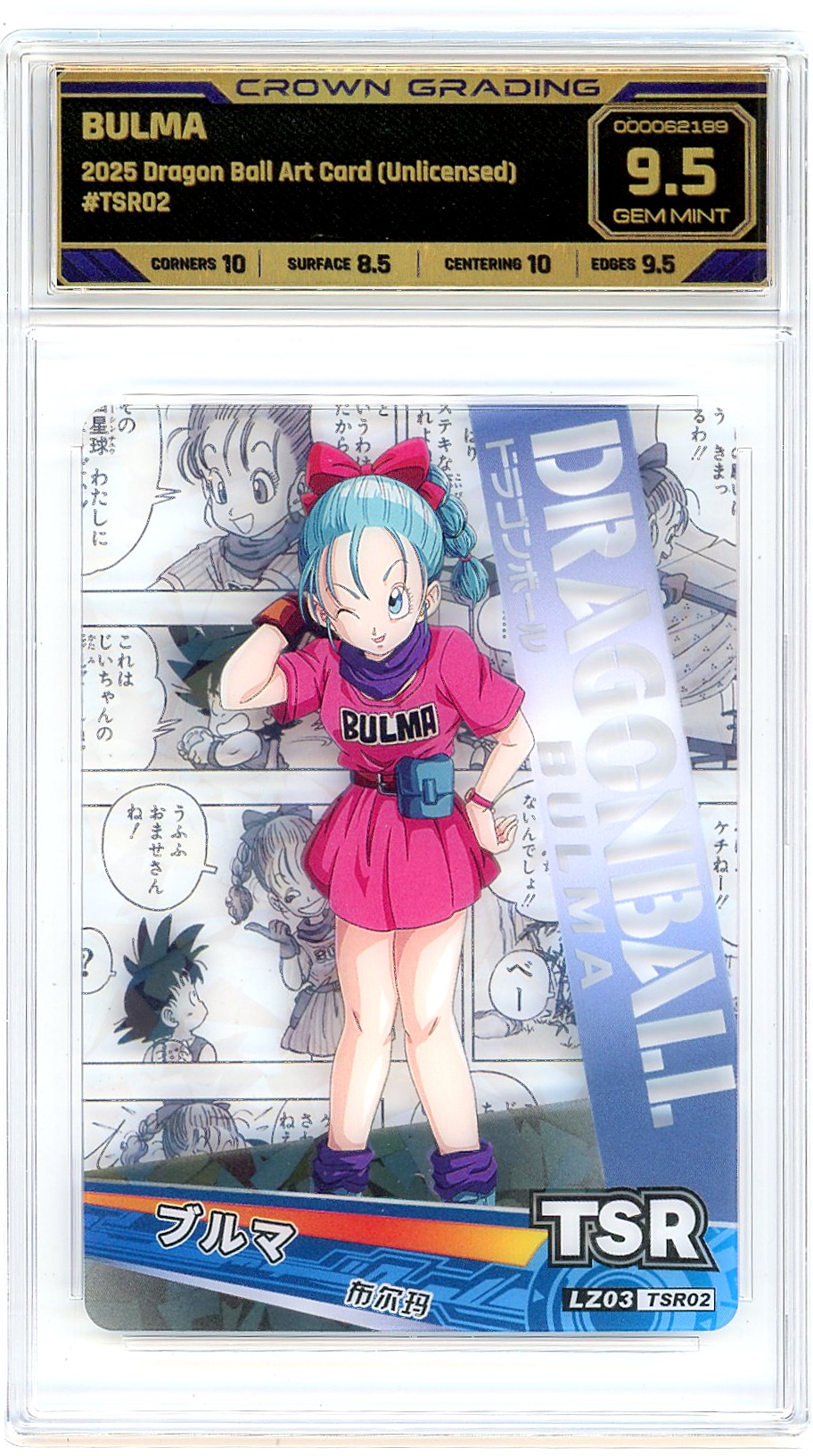 Bulma