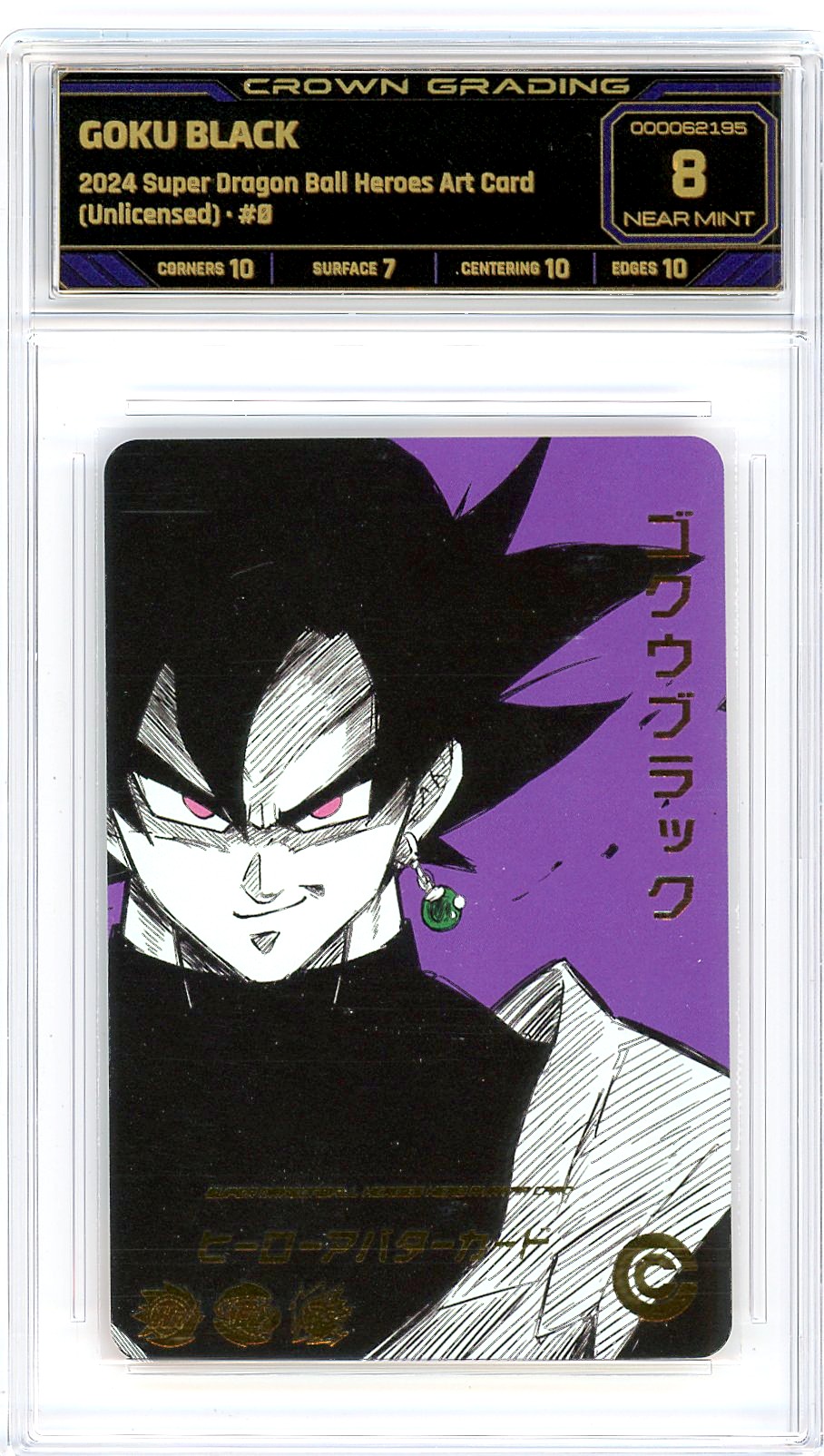 Goku Black