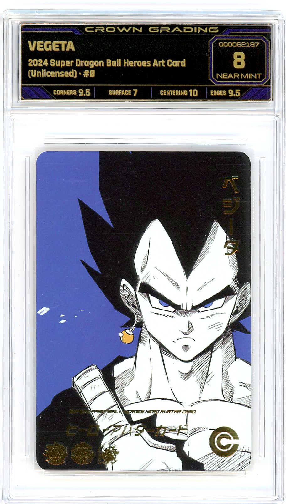 Vegeta