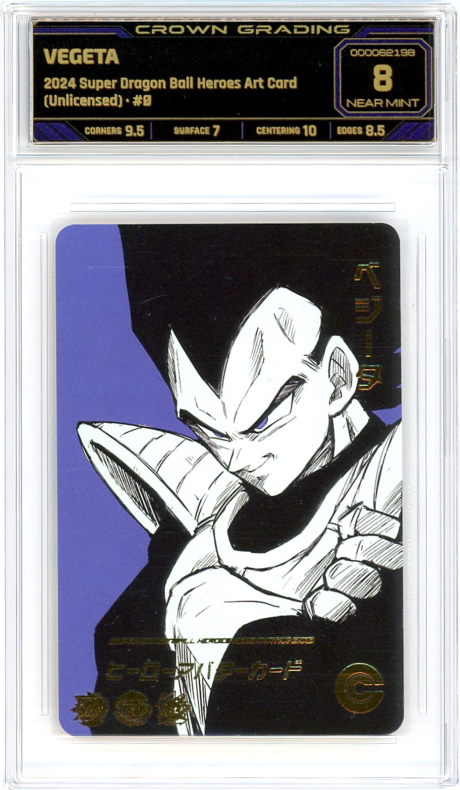 Vegeta