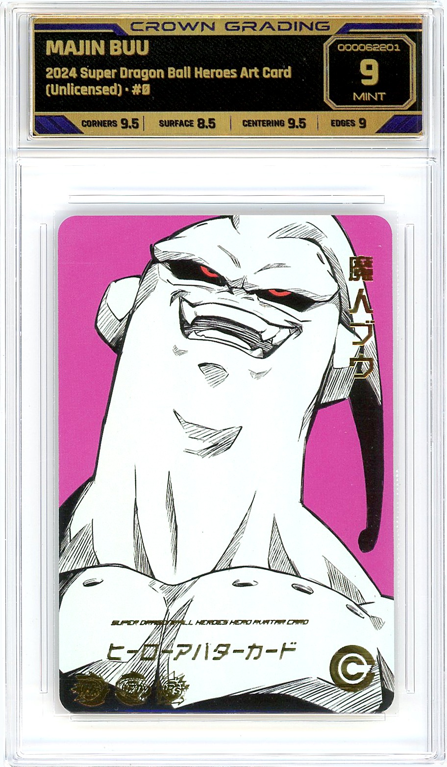 Majin Buu