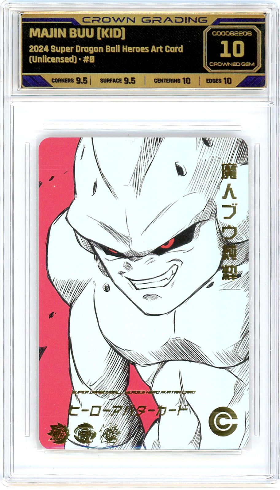 Majin Buu [Kid]