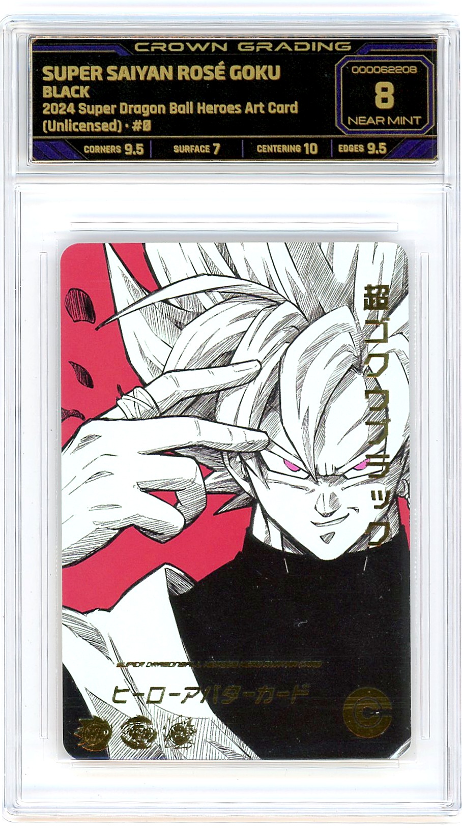 Super Saiyan Rosé Goku Black