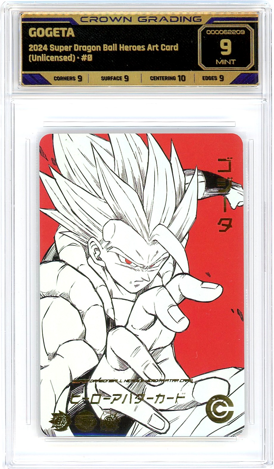 Gogeta