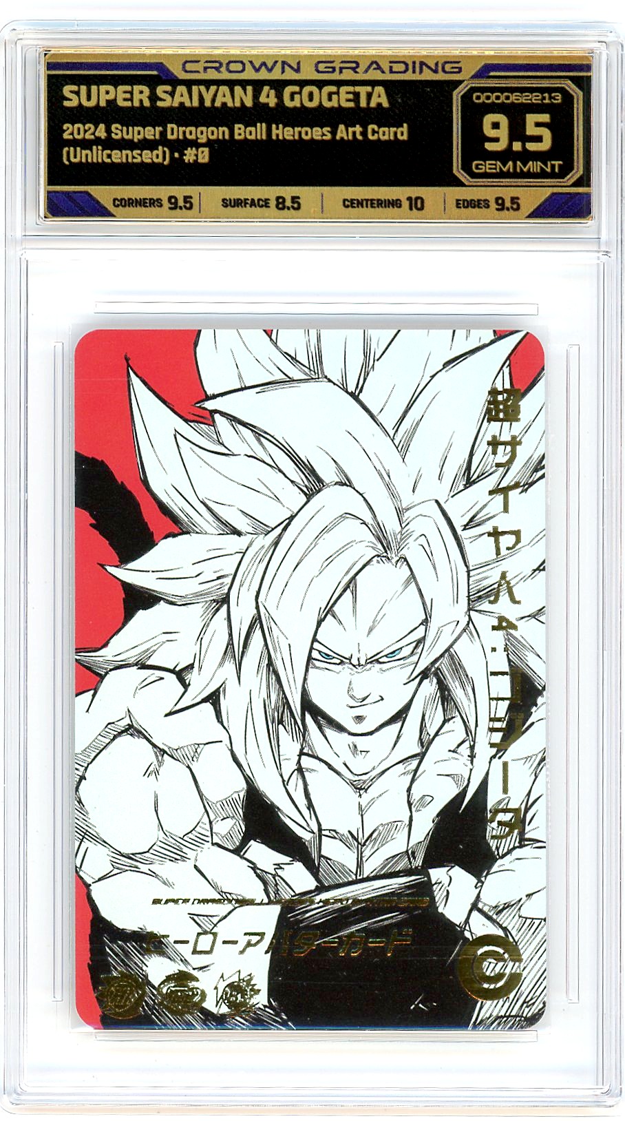 Super Saiyan 4 Gogeta