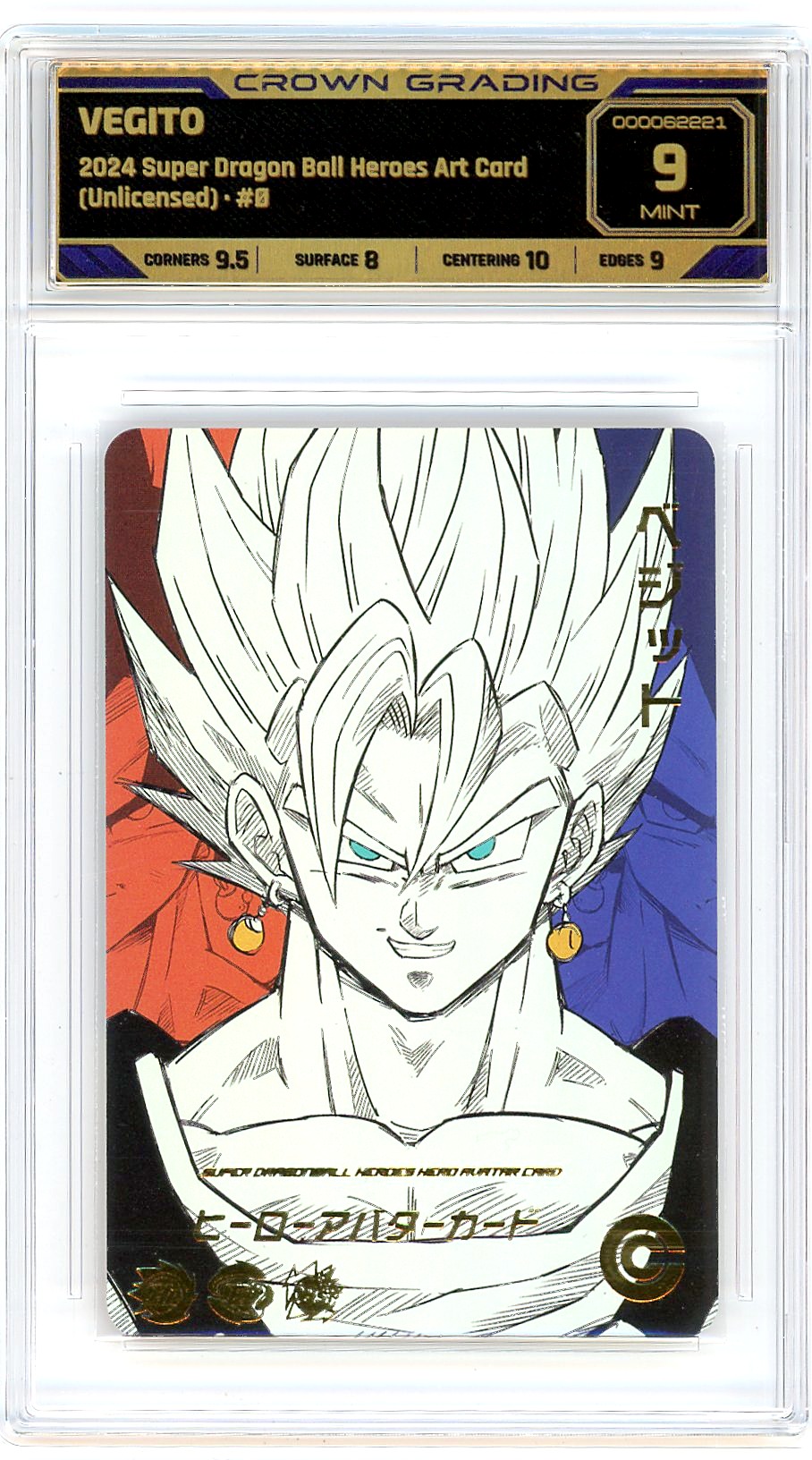 Vegito