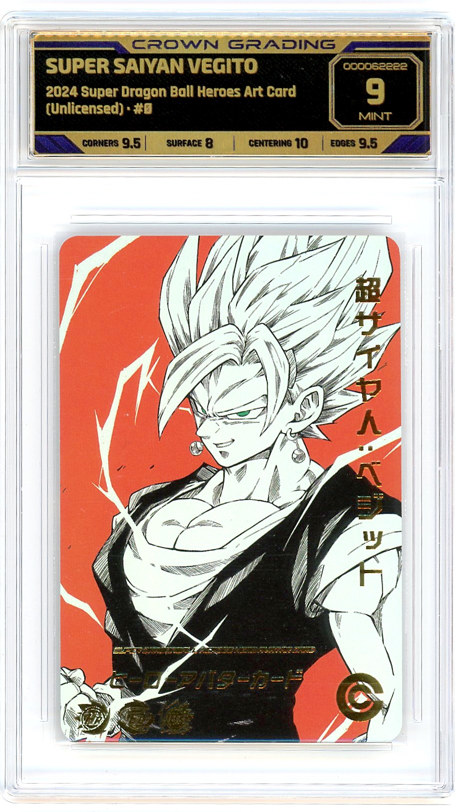Super Saiyan Vegito