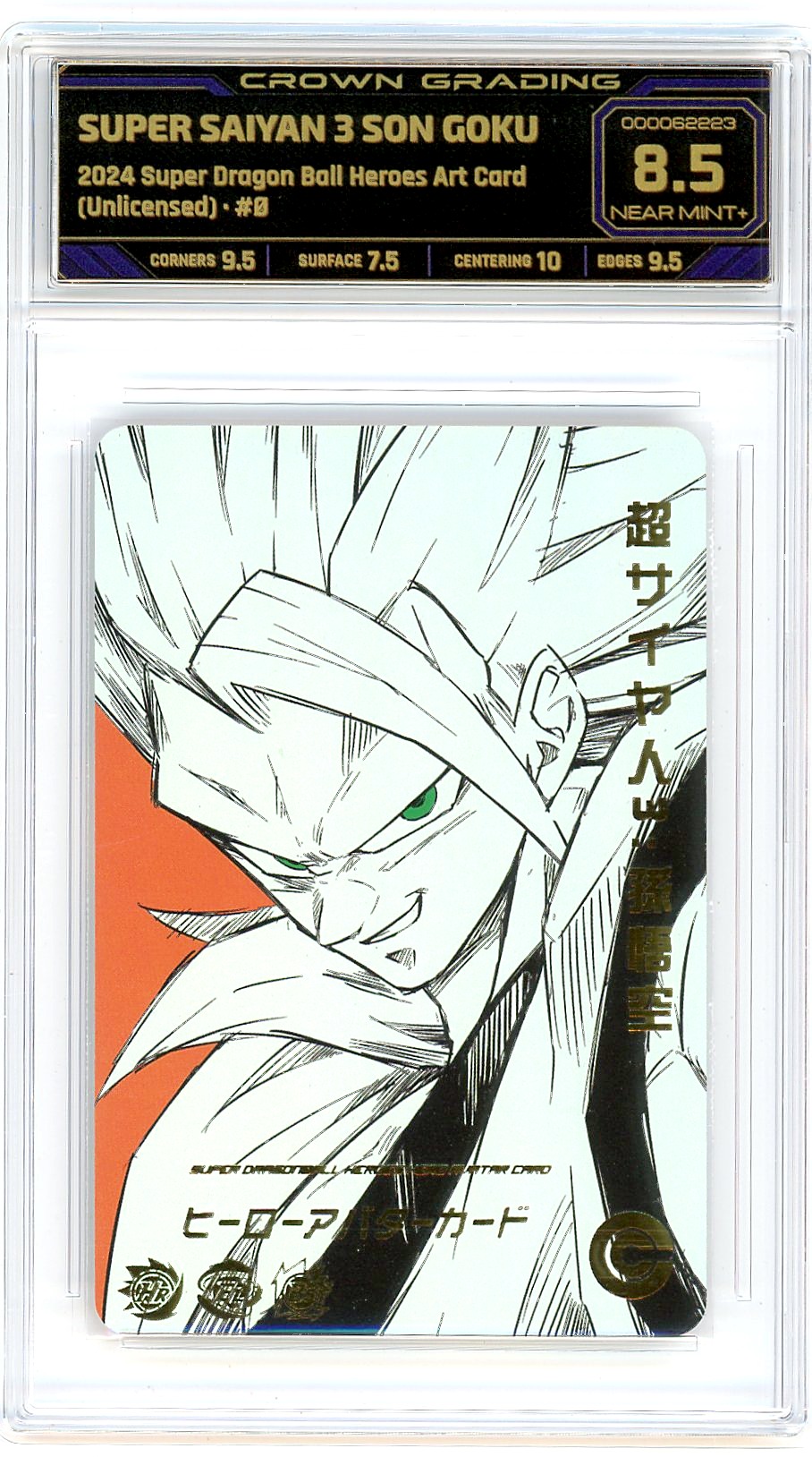 Super Saiyan 3 Son Goku