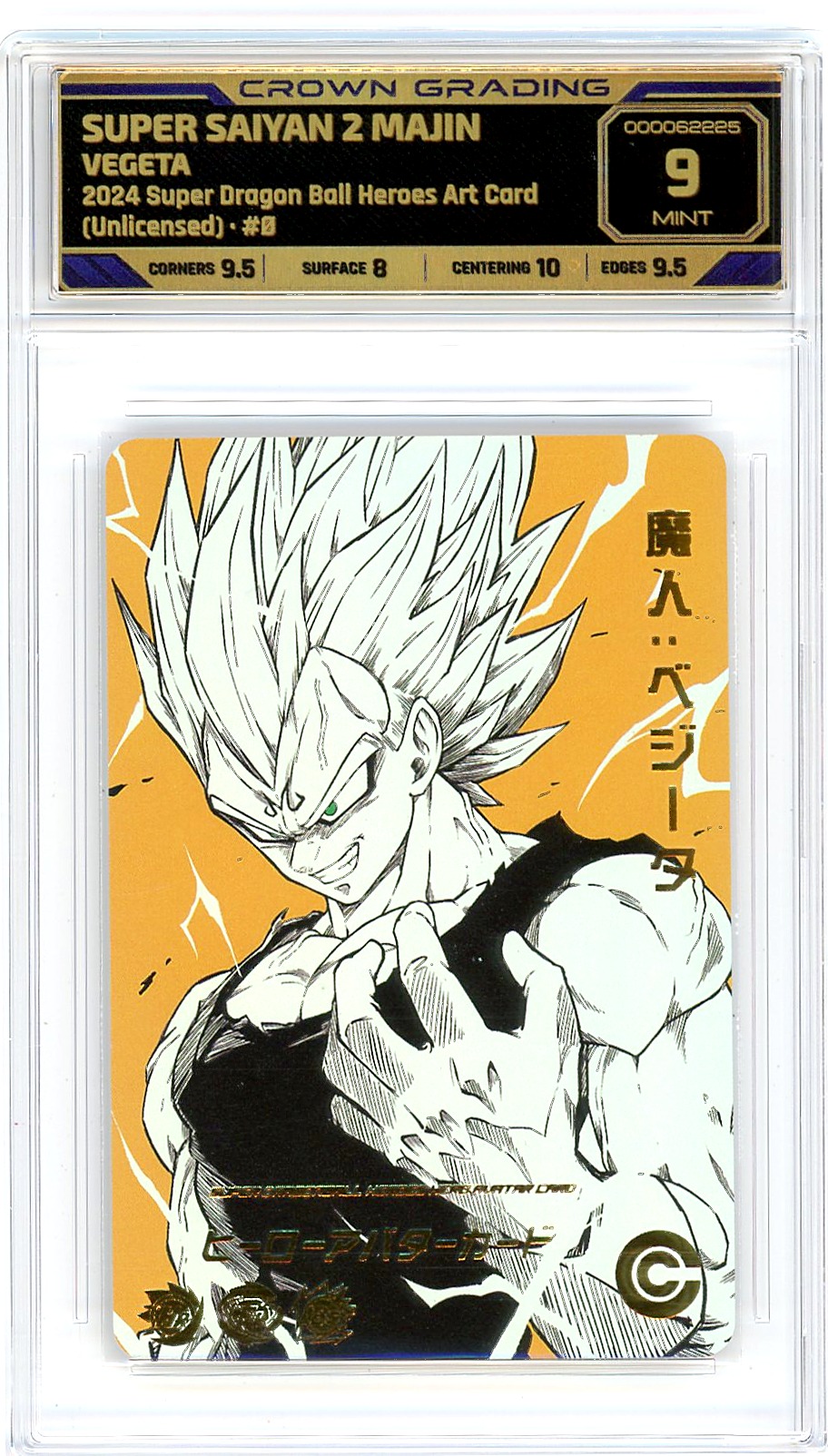 Super Saiyan 2 Majin Vegeta