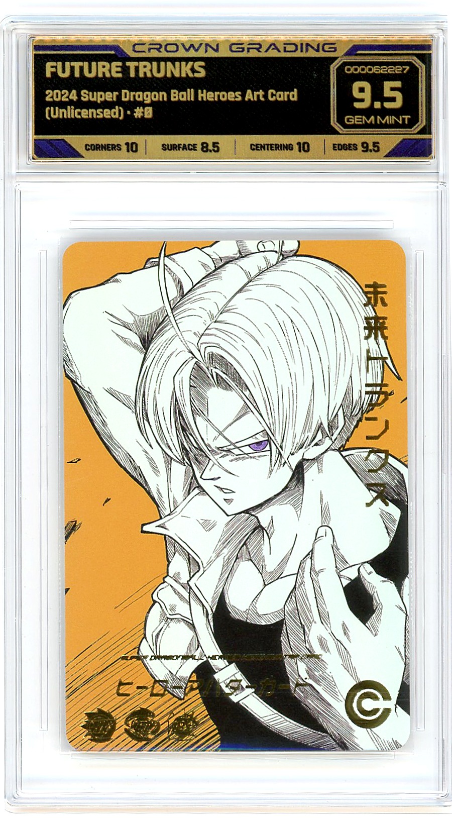 Future Trunks