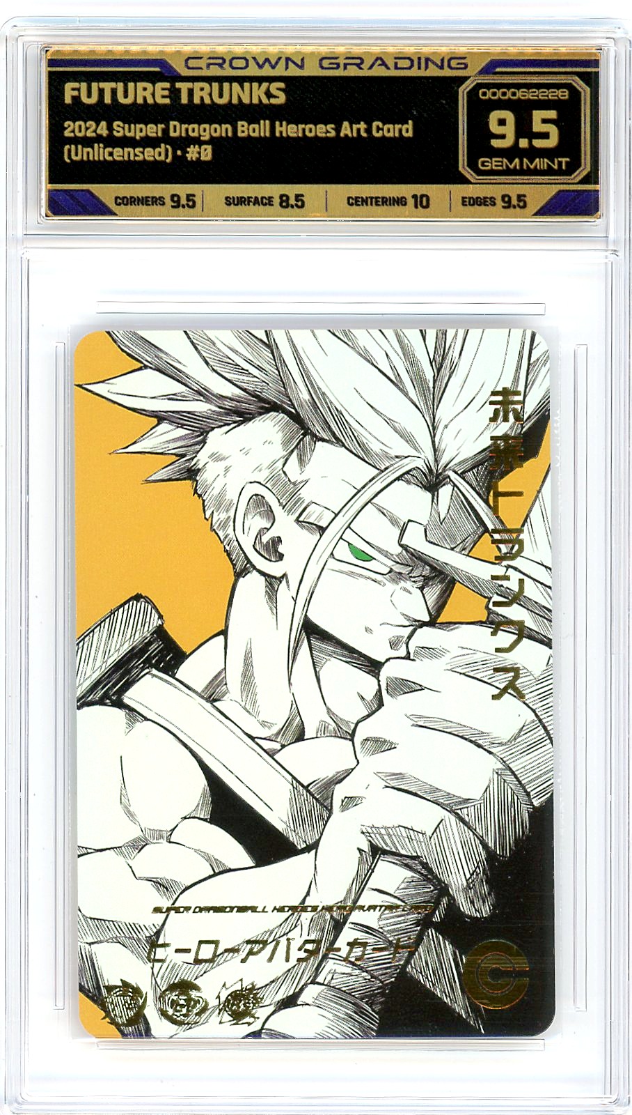 Future Trunks