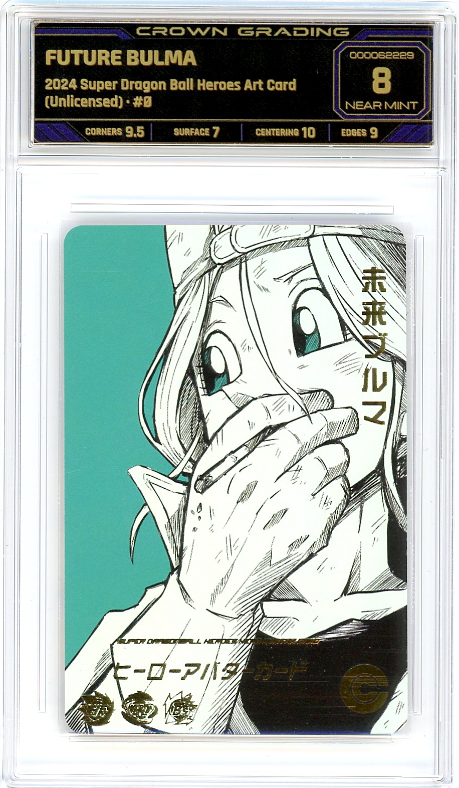 Future Bulma
