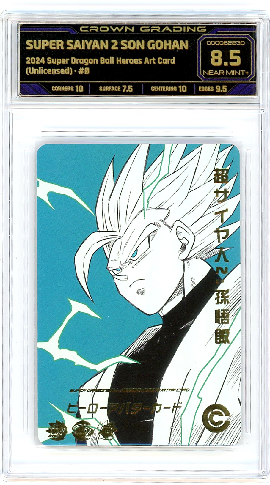 Super Saiyan 2 Son Gohan