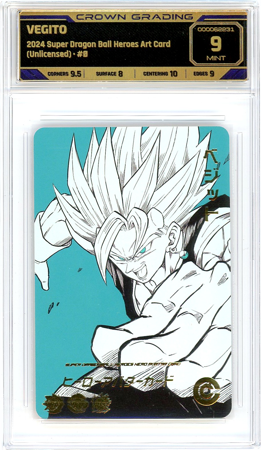 Vegito