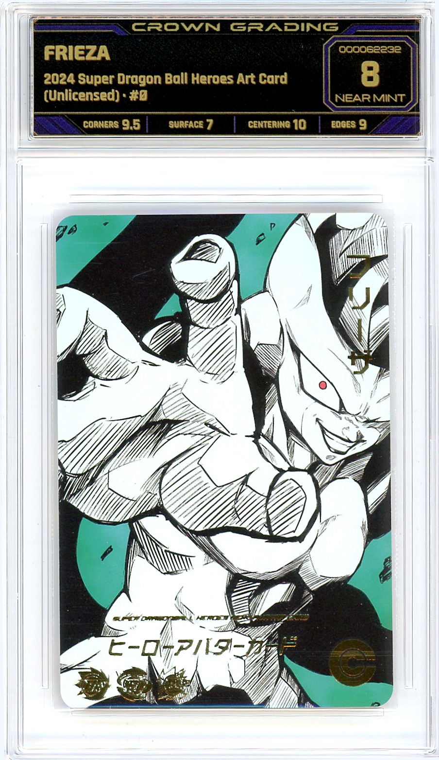 Frieza