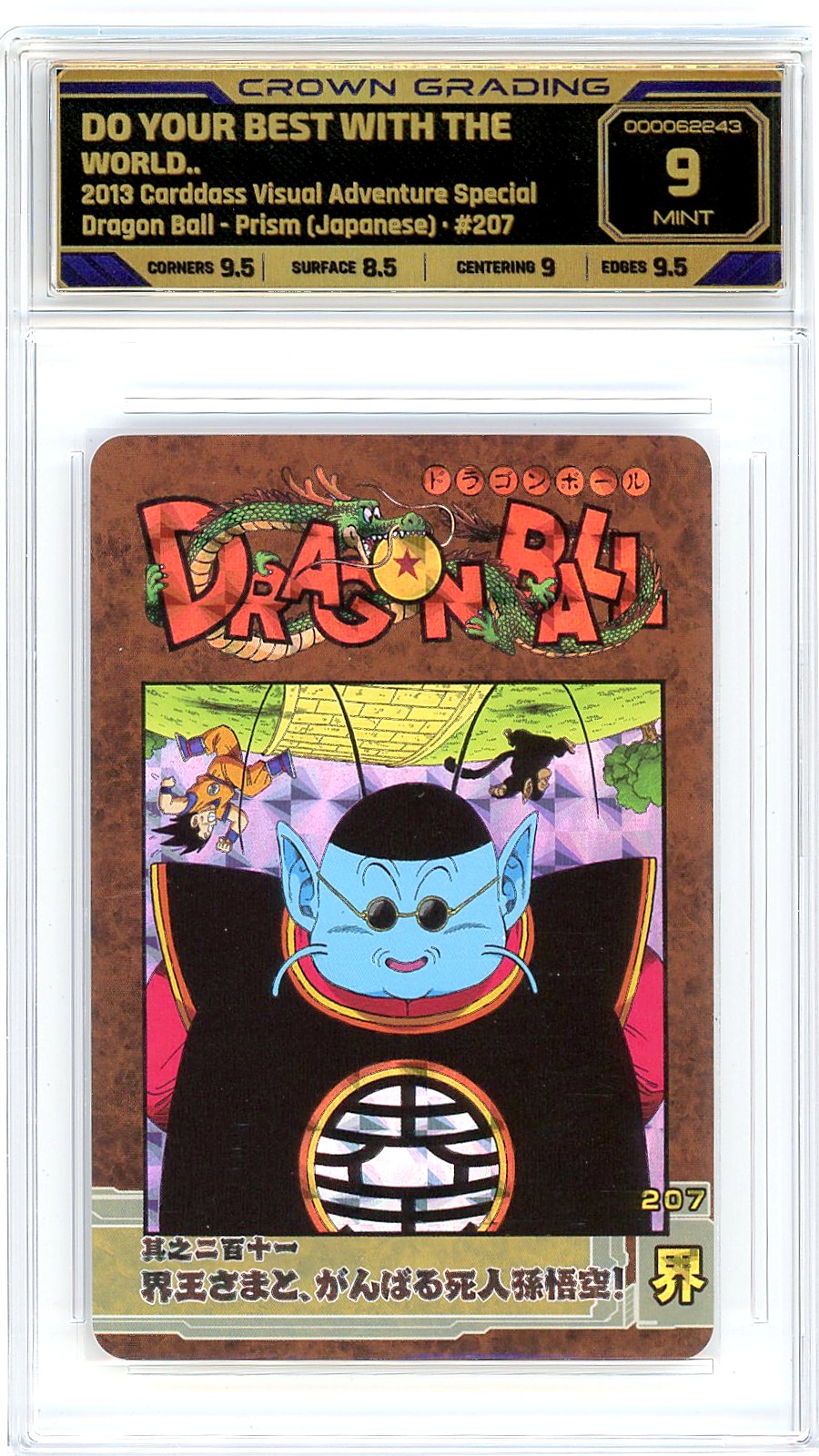Do Your Best With The World King, Dead Son Goku!