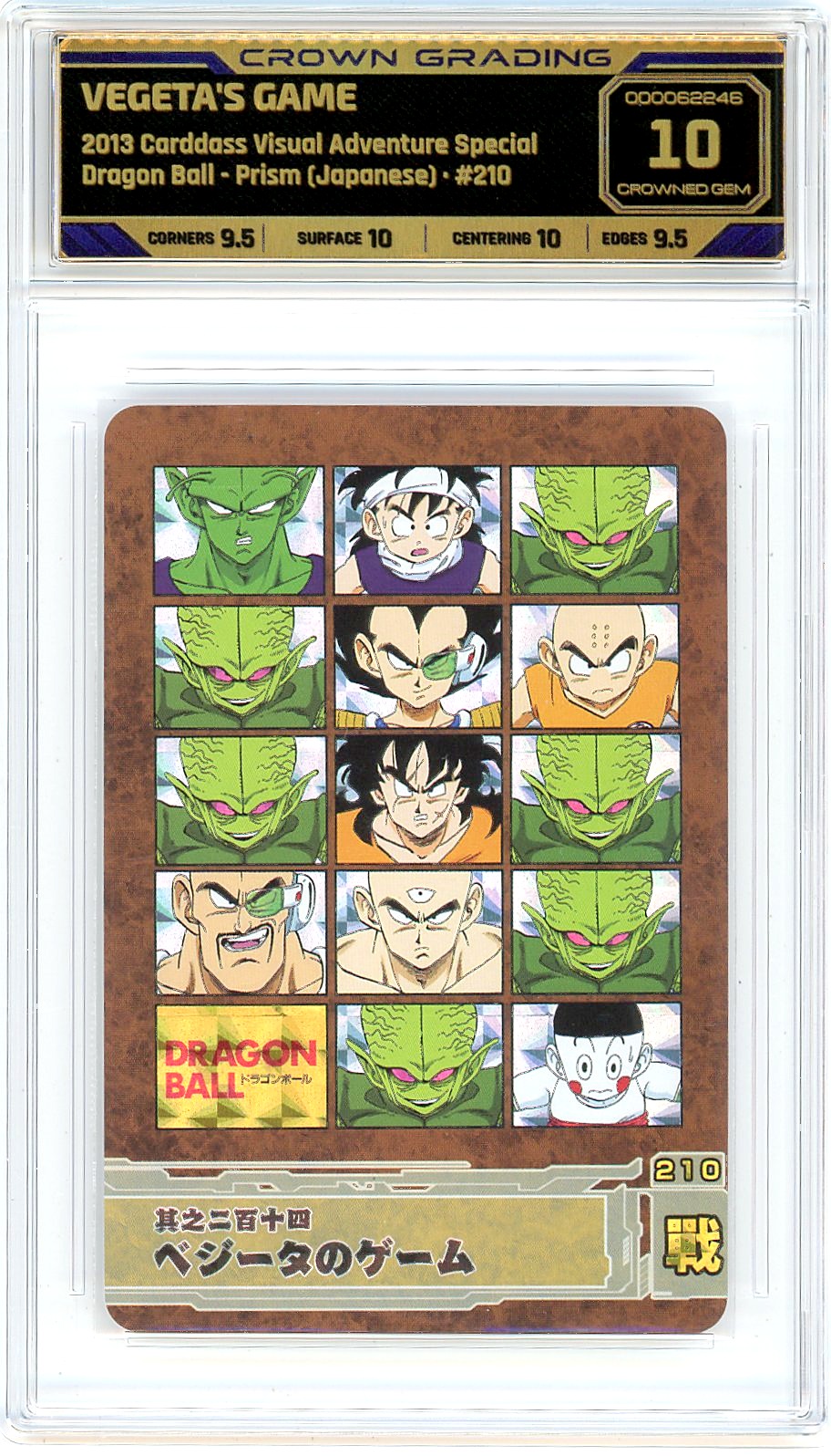 Vegeta's Game