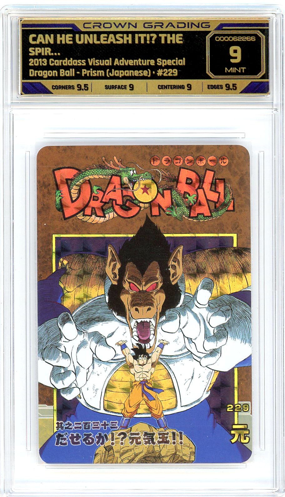 Can He Unleash It!? The Spirit Bomb!!