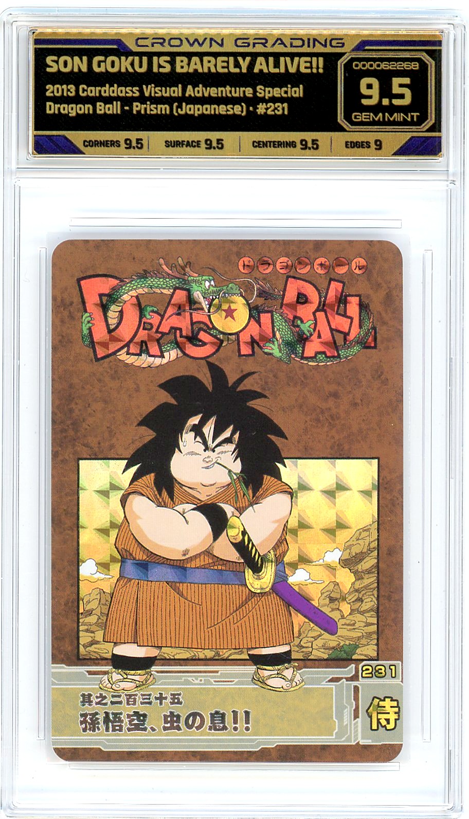 Son Goku Is Barely Alive!!