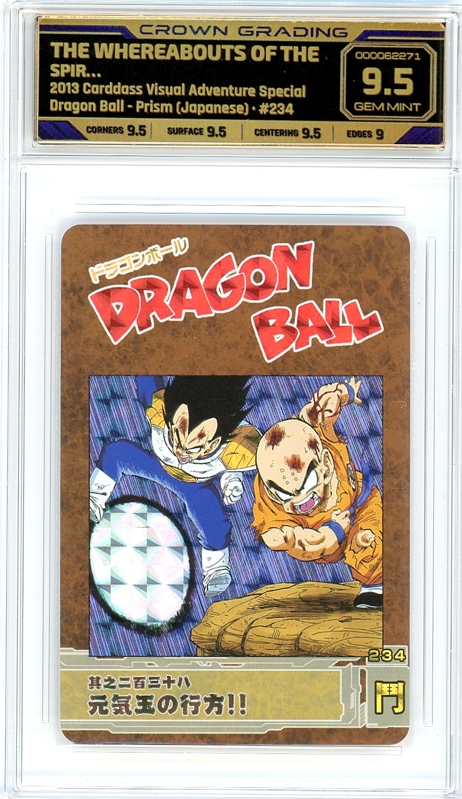 The Whereabouts of the Spirit Bomb!!