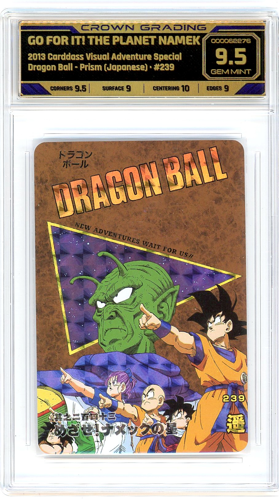 Go For It! The Planet Namek