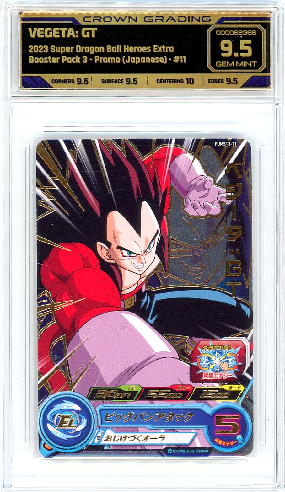 Vegeta: GT