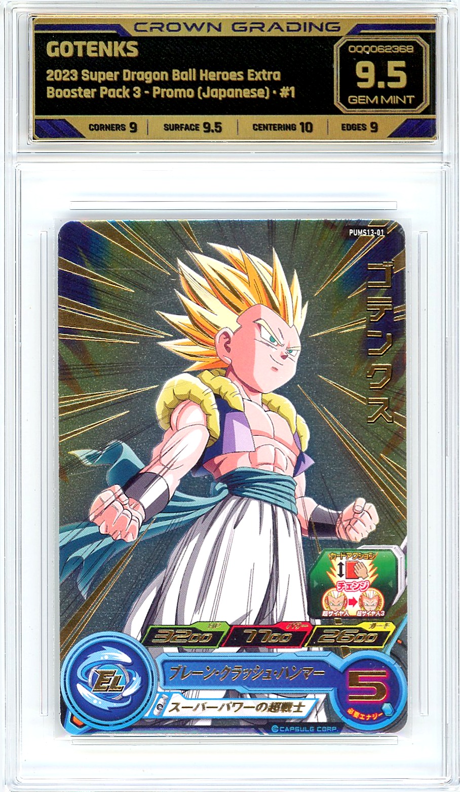 Gotenks