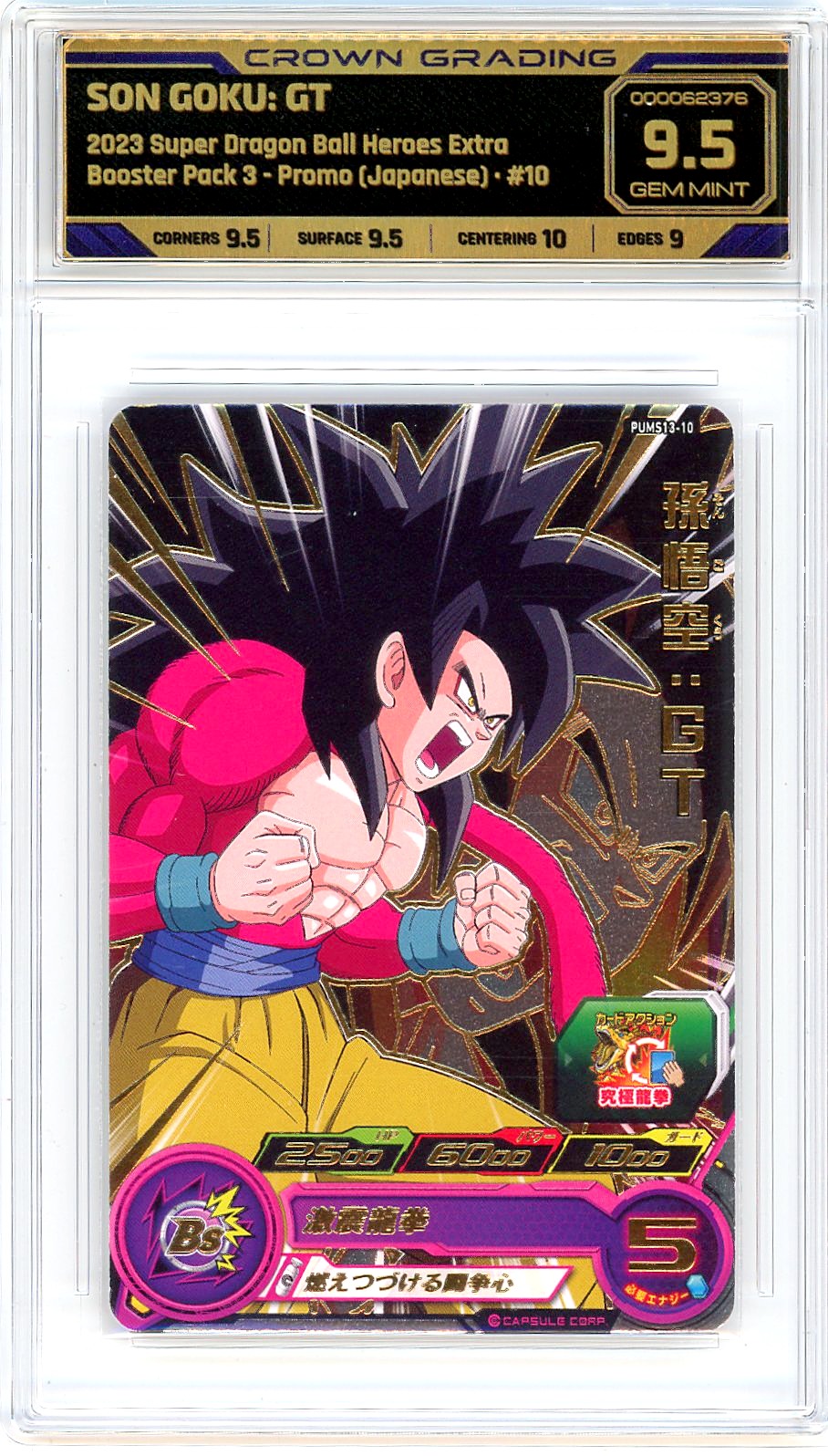 Son Goku: GT