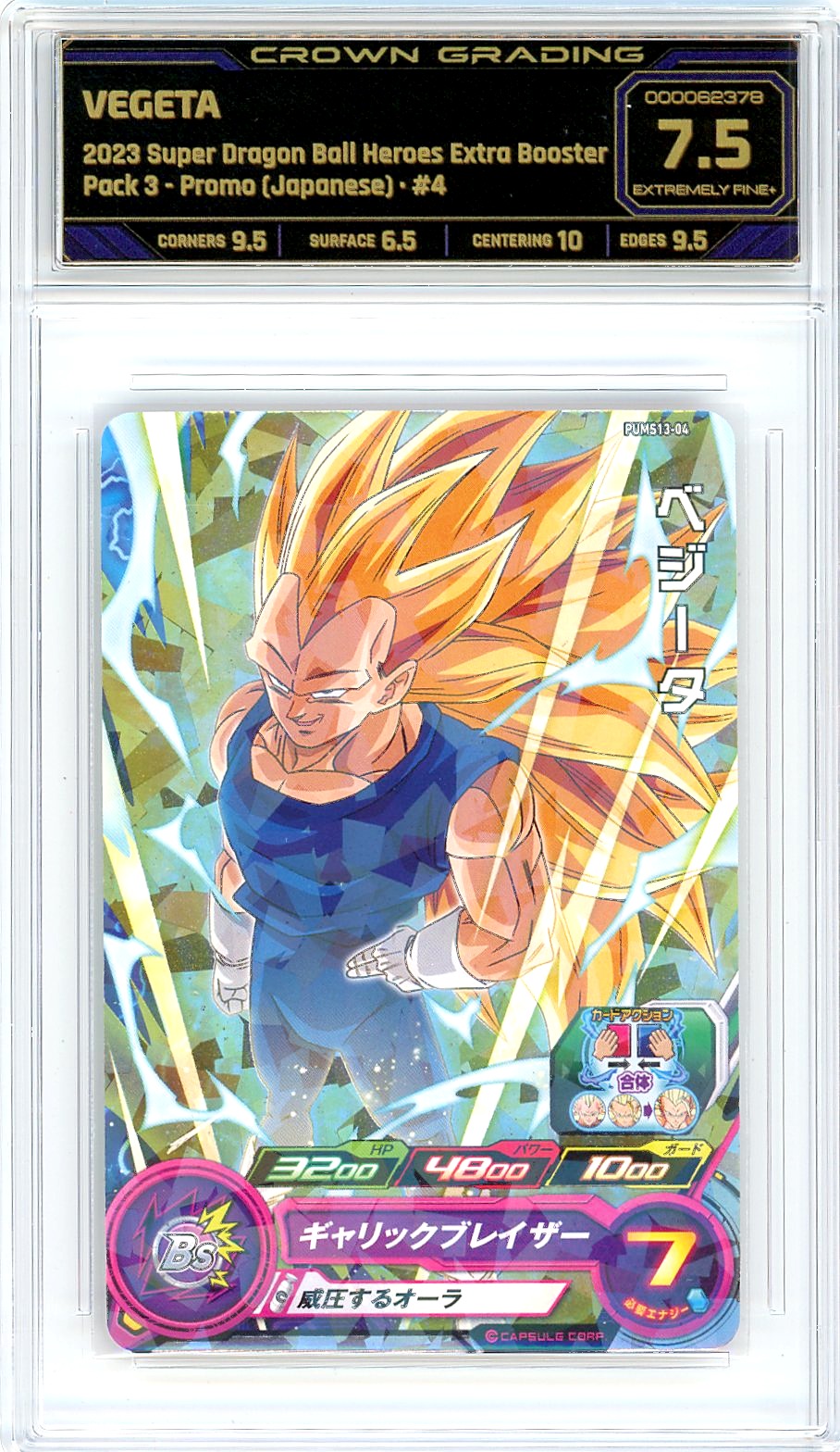 Vegeta