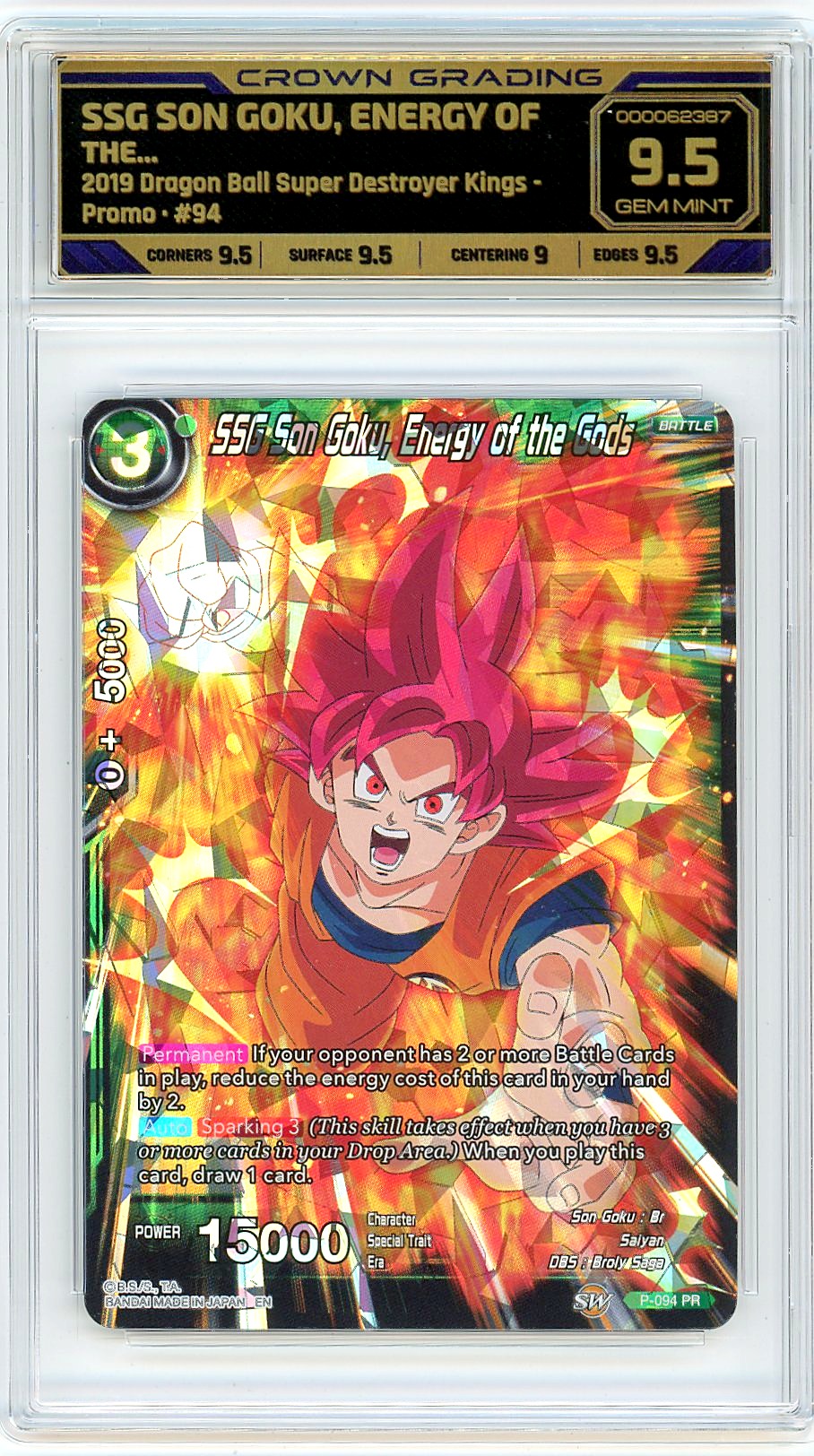 SSG Son Goku, Energy of the Gods