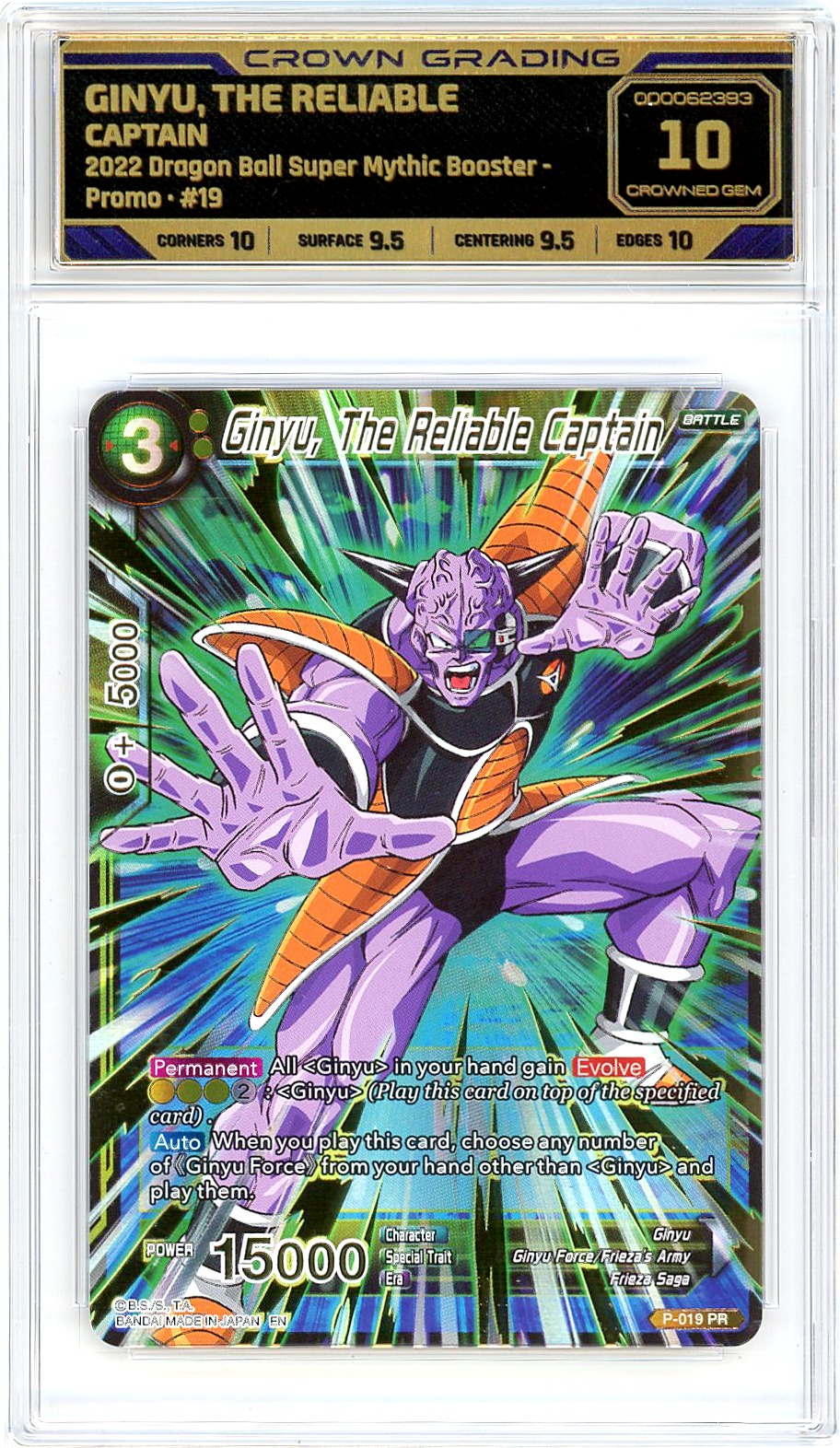 Ginyu, The Reliable Captain