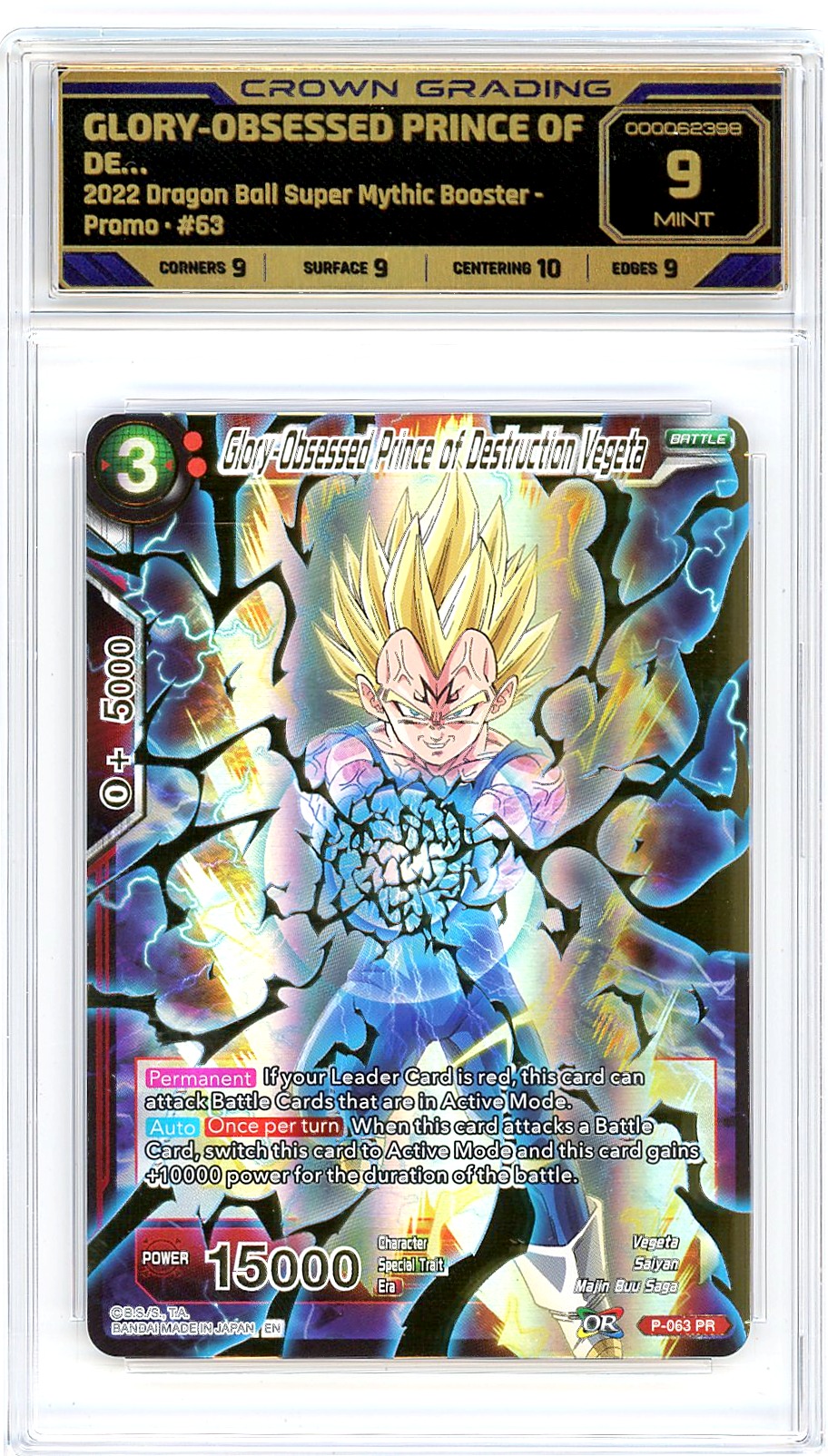 Glory-Obsessed Prince of Destruction Vegeta