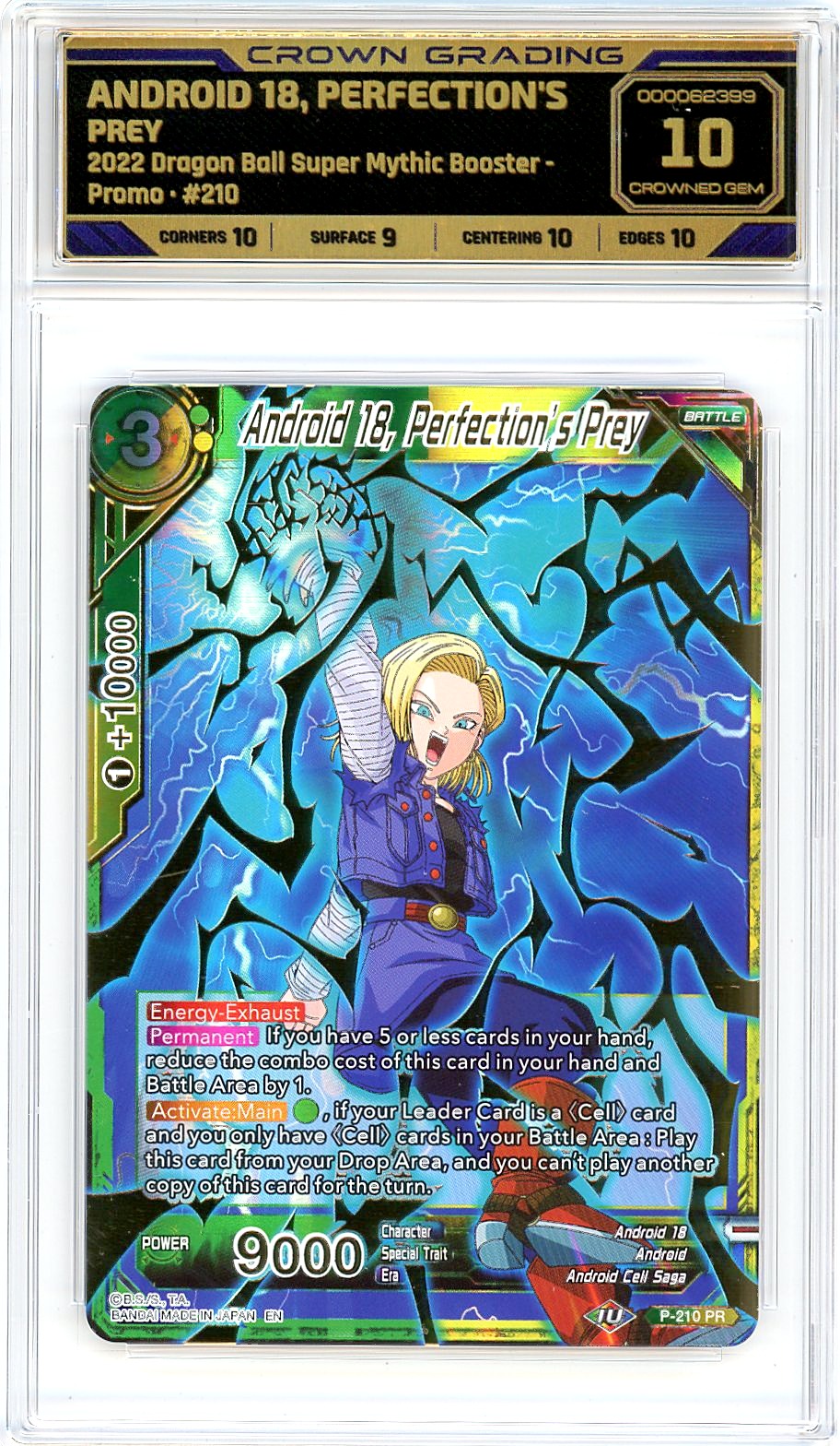 Android 18, Perfection's Prey