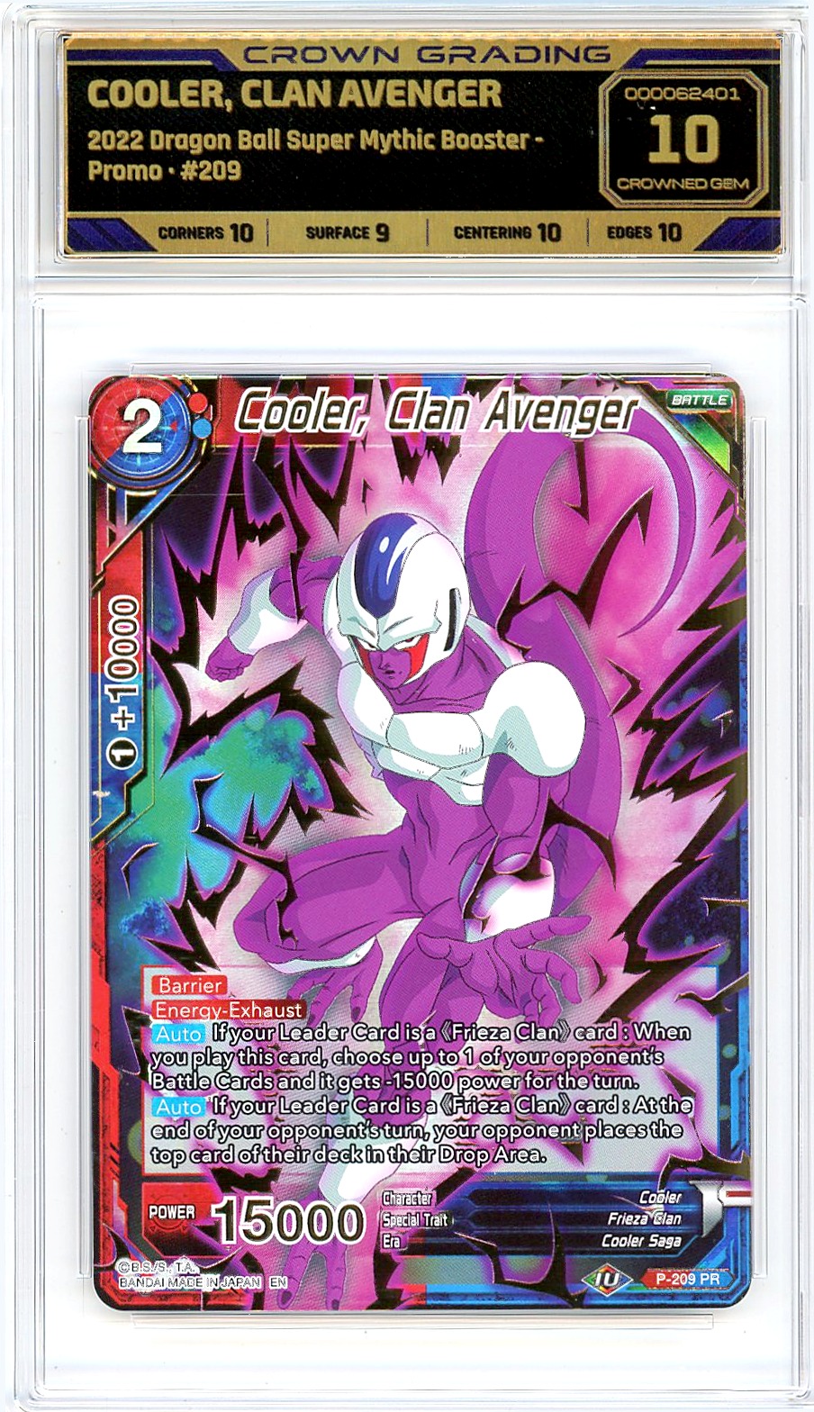 Cooler, Clan Avenger
