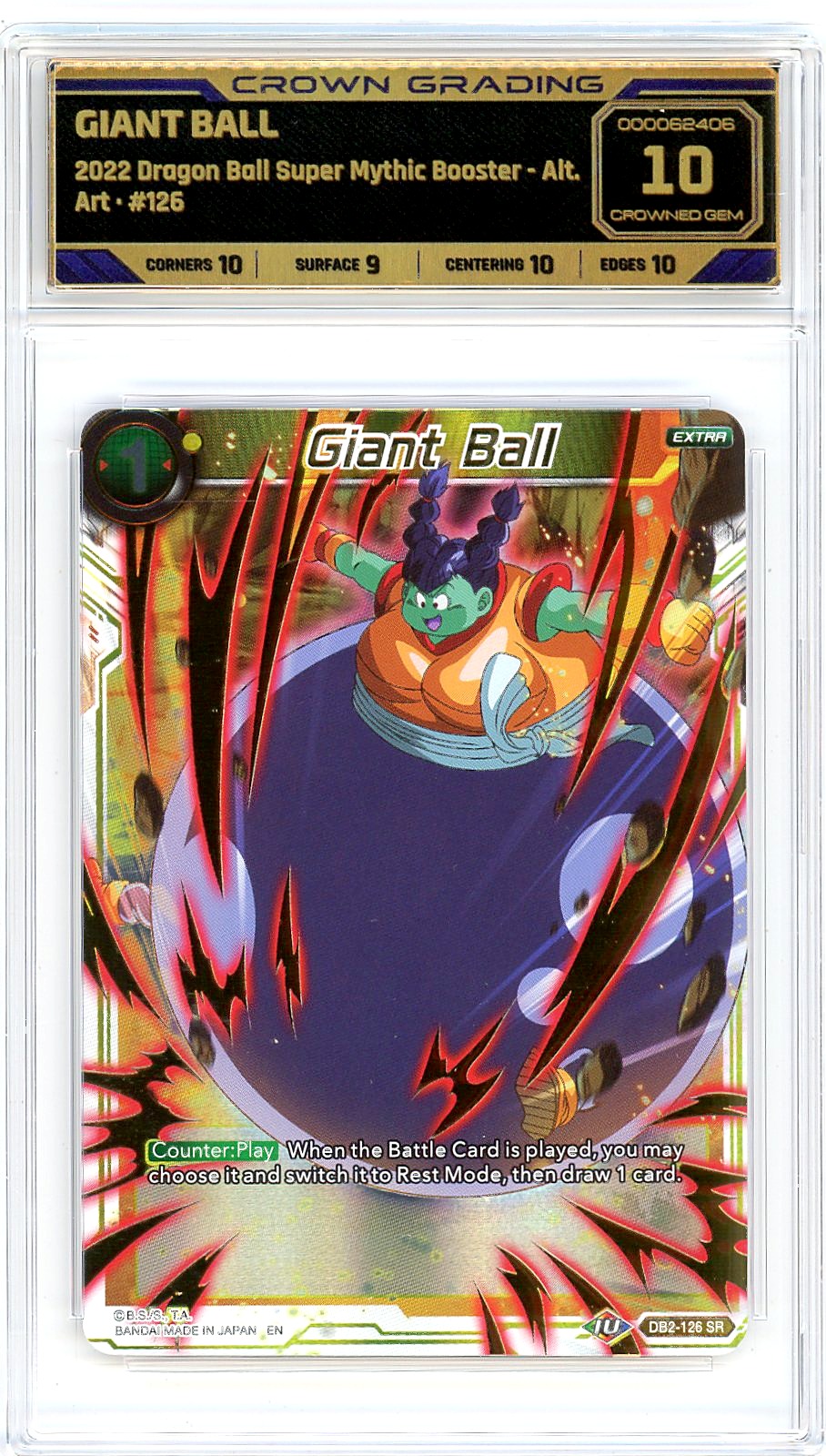 Giant Ball