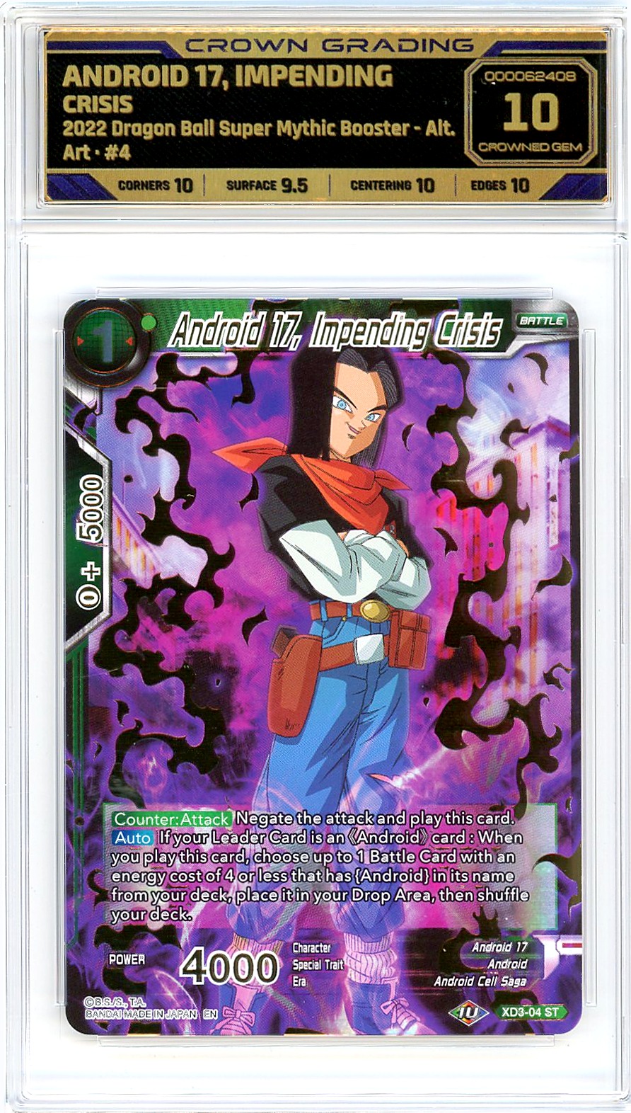 Android 17, Impending Crisis