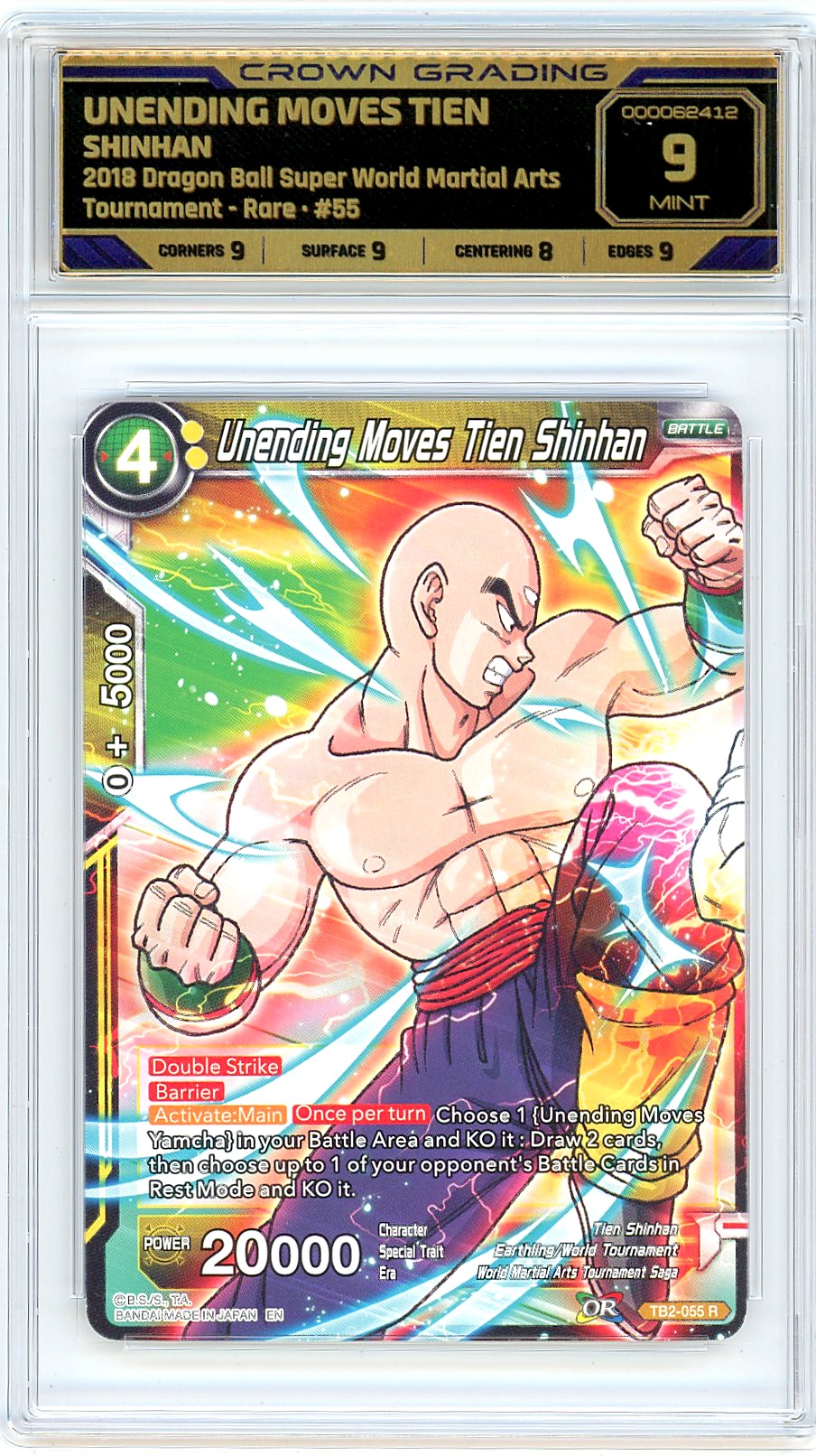 Unending Moves Tien Shinhan
