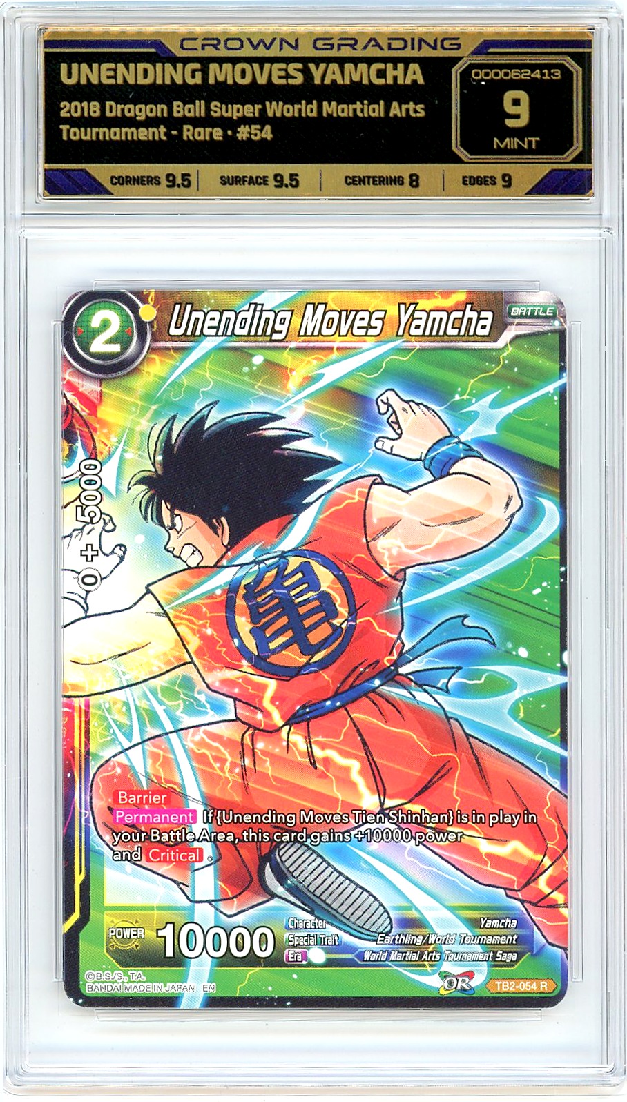 Unending Moves Yamcha
