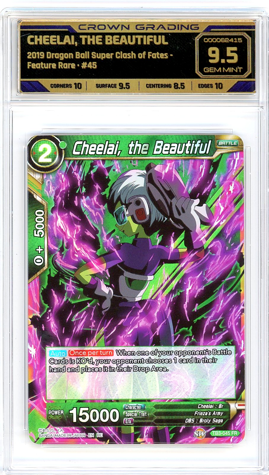 Cheelai, the Beautiful