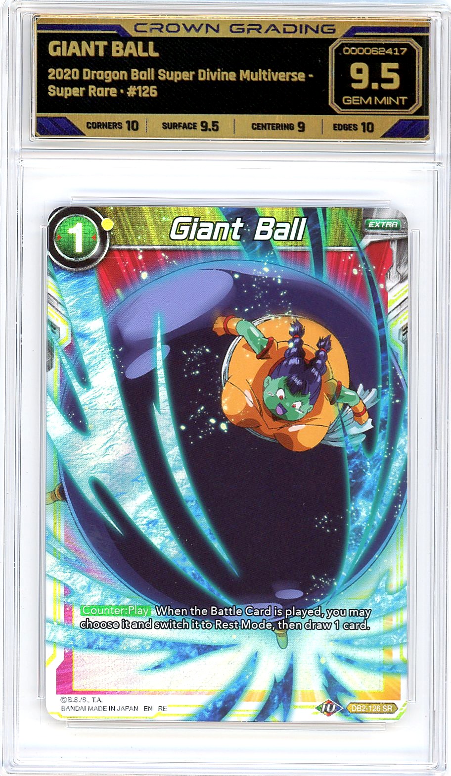 Giant Ball