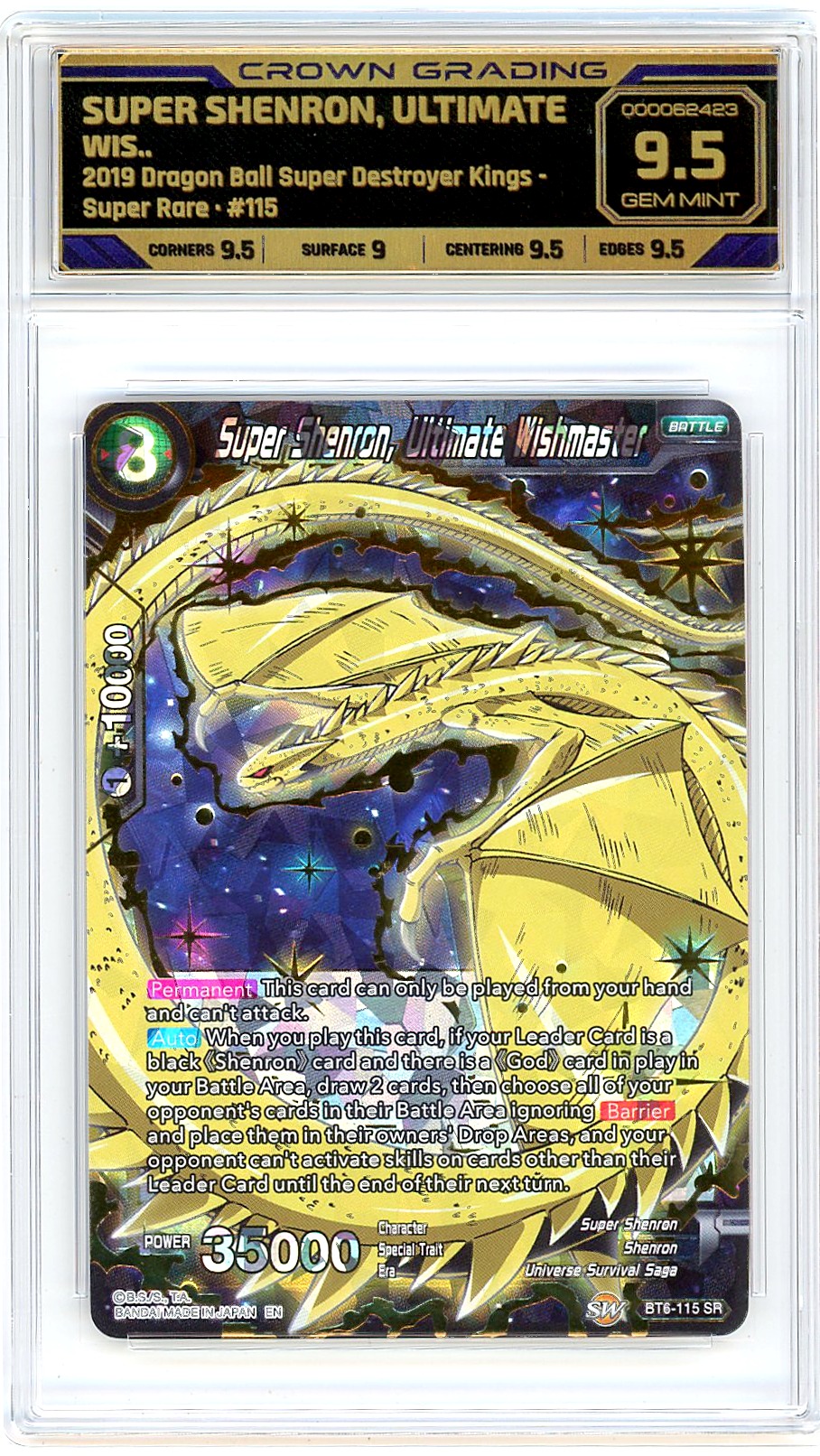 Super Shenron, Ultimate Wishmaster